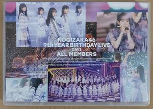 9th YEAR BIRTHDAY LIVE DAY1 ALL MEMBERS (Blu-ray)