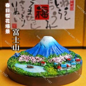 やまつみ 富士山 手描き 富士山 置物 インテリア 置き物 樹脂 飾り#0315