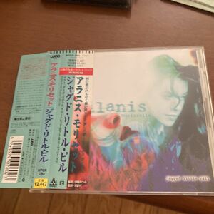 送料無料　アラニスモリセット　CD ジャグドリトルピル　日本盤