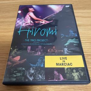 ■ DVD Hiromi THE TRIO PROJECT LIVE IN MARCIAC 輸入盤　上原ひろみ