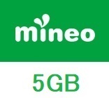 マイネオ mineo パケットギフト 約5GB 送料無料　即日対応いたします