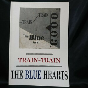 THE BLUE HEARTS TRAIN-TRAIN バンドスコア 楽譜 