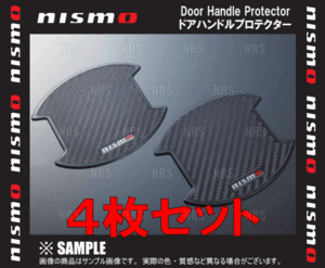 NISMO ニスモ ドアハンドルプロテクター (Mサイズ/2セット)　NOTE （ノート/ニスモ/S）　E12/NE12/E12改 (8064A-RN010-2S