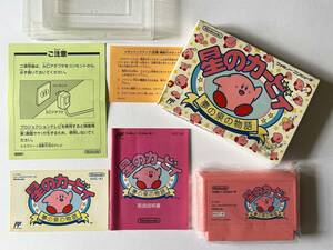 ファミコン 星のカービィ 夢の泉の物語 シールあり　Famicom FC Kirby&#039;s Adventure
