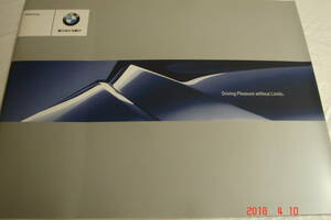 BMW2006年11月価格カタログ