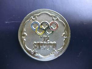 1972 札幌冬季オリンピック協賛メダル