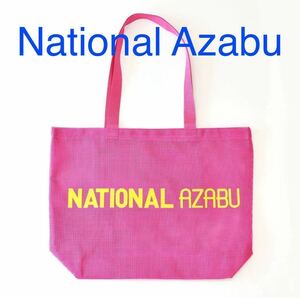 【新品・未使用】NATIONAL AZABU ナショナル麻布　メッシュエコバッグ ドリンクホルダー付 2023限定品