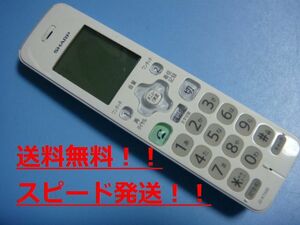 JD-KT500 シャープ コードレス 電話機 子機 送料無料 スピード発送 即決 不良品返金保証 純正 B9979