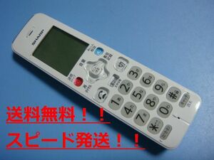 JD-KT520 シャープ コードレス 電話機 子機 送料無料 スピード発送 即決 不良品返金保証 純正 B9978