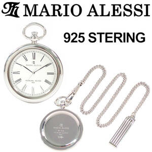 マリオ・アレッシー 925 スターリングシルバーケース 懐中時計 MARIO ALESSI STERLING SILVER MP-256 OHメンテ済