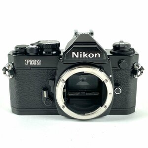 ニコン Nikon NEW FM2 ブラック ボディ フィルム マニュアルフォーカス 一眼レフカメラ 【中古】