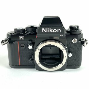 ニコン Nikon F3 HP フィルム マニュアルフォーカス 一眼レフカメラ 【中古】