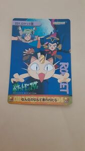 ポケモンアニメコレクション　カードダス　231　ロケット団