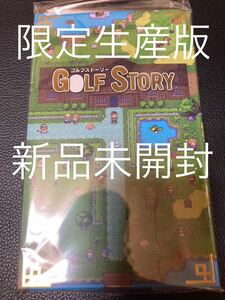 ゴルフストーリー GOLF STORY 限定版