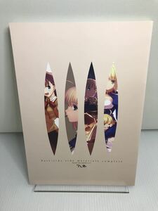 Fate/side materiale アレ本
