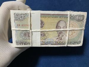 ベトナム紙幣　1000ベトナムドンx1000枚　銀行にて両替　本物保証
