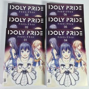 IDOLY PRIDE　アイドリープライド 全6巻 DVD レンタル落ち