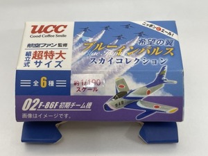 ■★UCC　希望の翼　ブルーインパルス　スカイコレクション　02　F-86F　初期チーム機（航空ファン監修　1/190スケール）