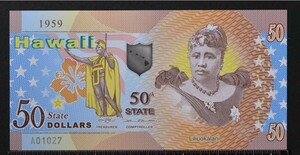 外国紙幣　アメリカ ハワイ州 2021年 未使用 50ドル ポリマー