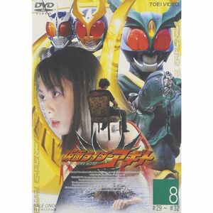 仮面ライダーアギト VOL.8 DVD