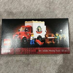 LEGO レゴ 40586 引越しトラック 非売品 ノベルティ