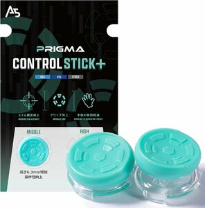 コントロールスティック PS4/PS5対応 斜めタイプ PRIGMA CONTROL STICK+ A5 / 緑