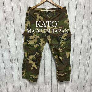 KATO&#039; ライトオンス迷彩パンツ！日本製！