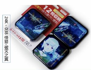 switchスイッチ 用 ★ モンスターハンター★ゲームカードケース （新品 未使用）