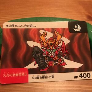 機動戦士ガンダム 大人気カードダス 風林火山 火炎のダブルゼイタ レア物カード