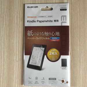 液晶保護フィルム ペーパーライク 反射防止 上質紙タイプ Kindle Paperwhite 第10世代 フィルム 保護フィルム ペーパーライクフィルム