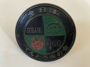 スバル360・てんとう虫の会カーバッチ②★昭和レトロカー・旧車・古い・全日本・SUBARU