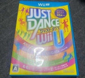 JUST DANCE WiiU