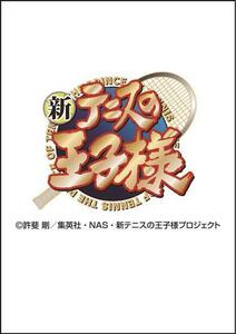 アニメ「新テニスの王子様」 2024年 カレンダー〔新品〕 CL-040