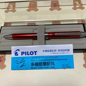 パイロット 多機能筆記用具
