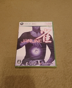 XBOX360 麻雀 マージャン ゲーム「JANLINE」ご自宅IN麻雀！気軽に通信対戦！ 新品 未使用 未開封 送料無料 即決 