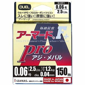 DUEL(デュエル) PEライン 0.06号 アーマード F+ Pro アジ・メバル150M 0.06号 ライトピンク ・・・