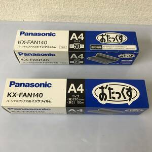 2本セット Panasonic パナソニック おたっくす A4 普通紙ファックス用インクフィルム リボン幅220mm 50m KX-FAN140