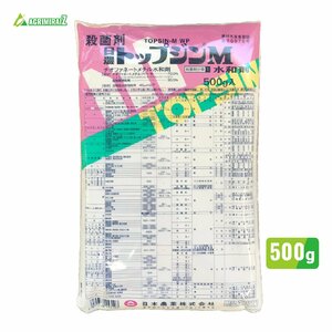 殺菌剤 農薬 トップジンM水和剤 500g 日本農薬 トップジンM水和剤 500g