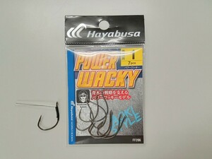Hayabusa★POWER WACKY★パワーワッキー#1 × 8本★ガードモノヘビー#1 × 1本