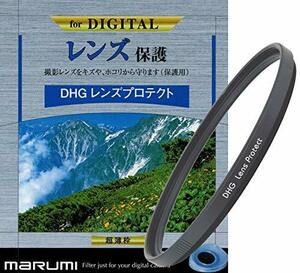 マルミ MARUMI レンズフィルター 58mm DHG レンズプロテクト 58mm レンズ保護用 薄枠 日本製