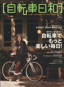 自転車日和(ｖｏｌ．１０) ＴＡＴＳＵＭＩ　ＭＯＯＫ／辰巳出版
