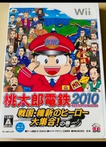 桃鉄　2010 Wiiソフト