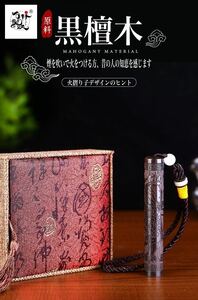 黒檀木創意個性打竹タイプ充電式ライター