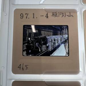 【昔の鉄道写真 ネガ ポジ】EF5861/駿河山/1997年■サロンエクスプレス■P-465■240211