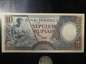 インドネシア 1958年(特年）10Rupiah 未使用 （赤紫）