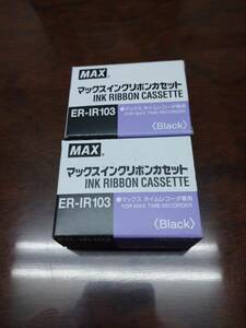 ☆送料無料☆未使用☆インクリボン ER-IR103 （黒）2個セット