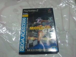 【PS2】セガエイジス2500 モナコGP
