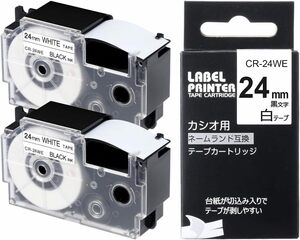 2個‐白地黒文字24mm 互換 カシオ ネームランド テープ 24mm 白 テープカートリッジ 黒字 XR-24WE CASIO 
