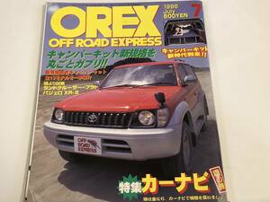 オフロードエクスプレス　OREX 1996 キャンパーキット/ランドクルーザー・プラド/パジェロ XR-Ⅱ