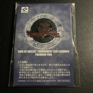 遊☆戯☆王 KING OF DUEIST TOURNAMENT 2001 SUMMER PREMIUM PINS 非売品 参加賞 ピンズ ピンバッジ グッズ デュエリストトーナメント
